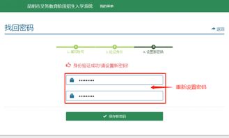 重磅 2019昆明小学一年级网上预登记网址公布,6步完成预登记 附操作流程