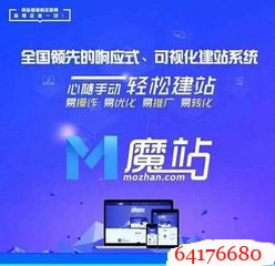 昆明专业的微信小程序公司_昆明网站建设