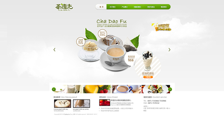 道夫- 昆明网站建设|云南网站建设|昆明网络公司|云南网络公司|奥远科技-官方网站