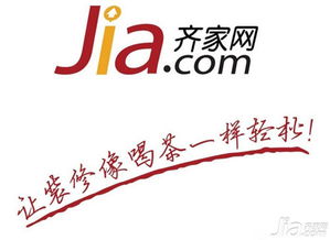 那些年,在齐家网知道的家装大牌