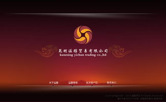 溢醇贸易昆明网站建设,云南网站建设,昆明网络公司,云南网络公司,昆明app开发,云南小程序开发,集团网站建设,昆明奥远科技官方网站,奥远科技,智慧教育,智慧电商