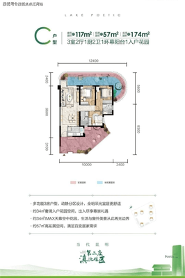 昆明清凤滇池美岸(售楼处)网站|售楼中心|清凤滇池美岸欢迎您-楼盘详情