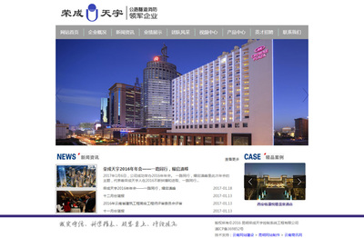 昆明做网站公司