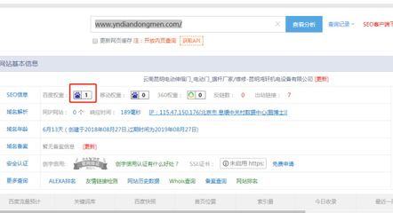 昆明网站优化怎么做