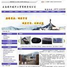 昆明合瑞建材企业营销网站由云南众邦商务制作完成 产品展示 企业库 免费的B2B移动商务信息发布平台