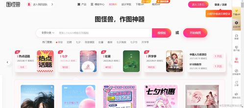 分享10个名片设计网站,建议收藏