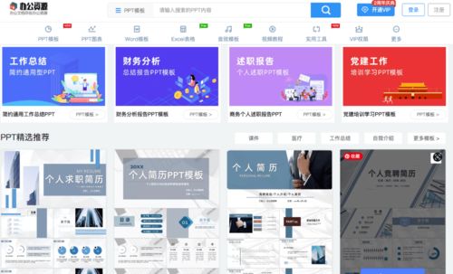 第二弹丨好用的工具网站集合