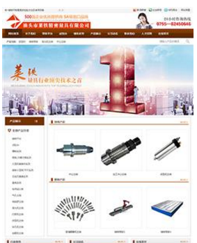 昆明富民县哪家网站建设公司做网站便宜