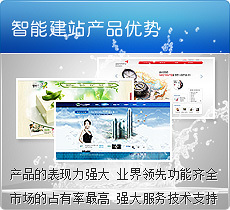 昆明模版建站|昆明做网站|价格便宜|昆明最好的网站建设公司