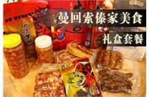 昆明团购网,团购网站大全,团购导航 - 比购网团购大全
