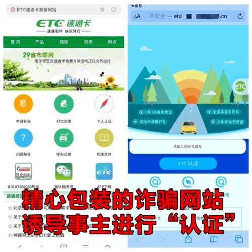 昆明警方提醒 假的