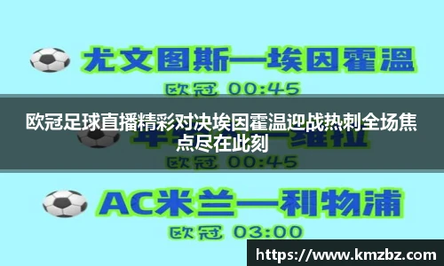 EVO视讯平台