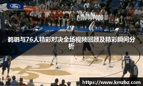 EVO视讯