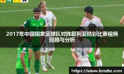 EVO视讯平台