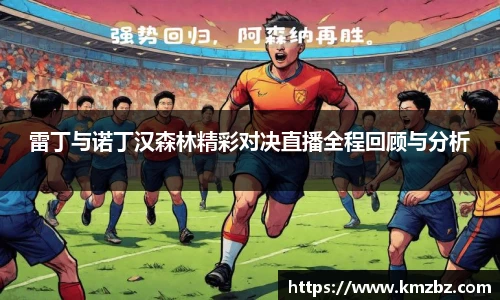 EVO视讯官方网站